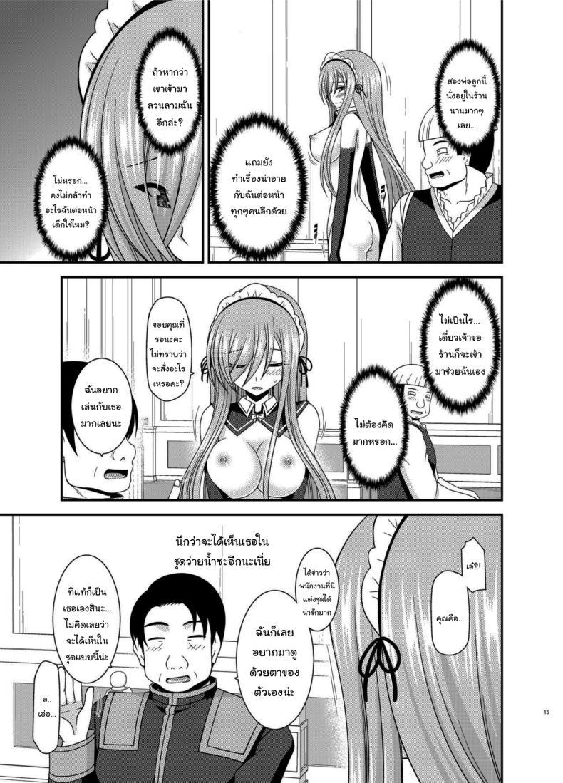 Doujin-Lc- อ่าน โดจิน มังฮวา เกาหลี ญี่ปุ่น จีน แปลไทย แบบนี้ลูกค้าชอบ [valssu (Charu)] Melon ga Chou Shindou! R14 (Tales of the Abyss) ตอนที่ 1 2 3 4 5 6 7 8 9 10 11 12 13 14 ฟรี ไม่มีโฆษณา อ่าน โดจิน Manhwa เกาหลี ญี่ปุ่น จีน เรามีครบ คัดมาให้เน้นๆ โดจิน 18+ รับประกันความฟินโดย  Doujin Lc