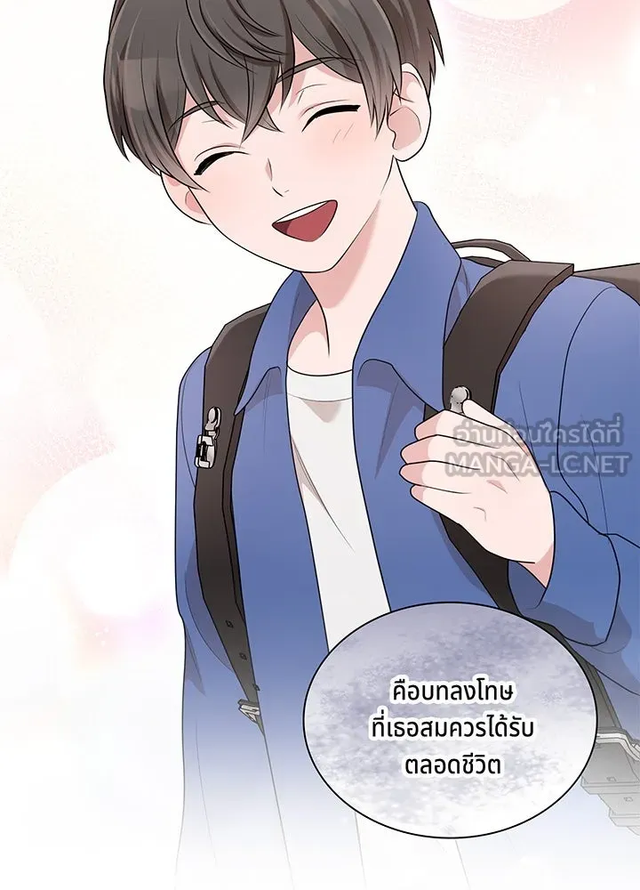เพลิงแค้นผลาญใจ ตอนที่ 44 รูปที่ 81