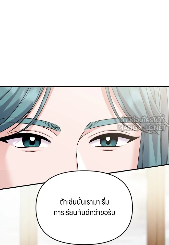 ข้าเนี่ยนะเป็นพระสนม ตอนที่ 26 เด็กน้อยก็อยากกินถังหูลู่เหมือ รูปที่ 93