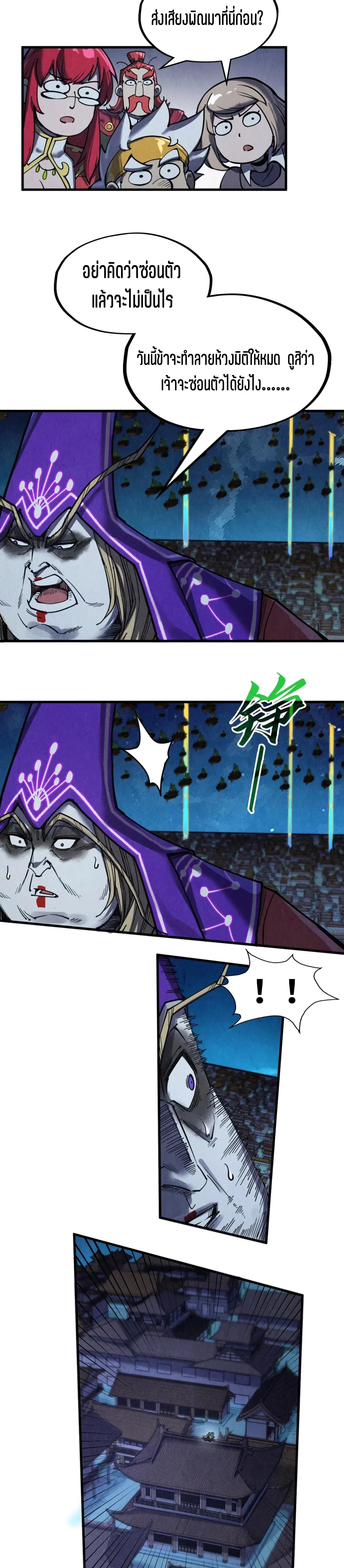 Manga-lc-com อ่านมังงะ อ่านการ์ตูน ออนไลน์ ฟรี The Eternal Supreme ตอนที่ 1 2 3 4 5 6 7 8 9 10 11 12 13 14 ฟรี ไม่มีโฆษณา Manga-lc - อ่าน มังงะ อ่าน การ์ตูน ออนไลน์ อ่านมังงะ ฟรี