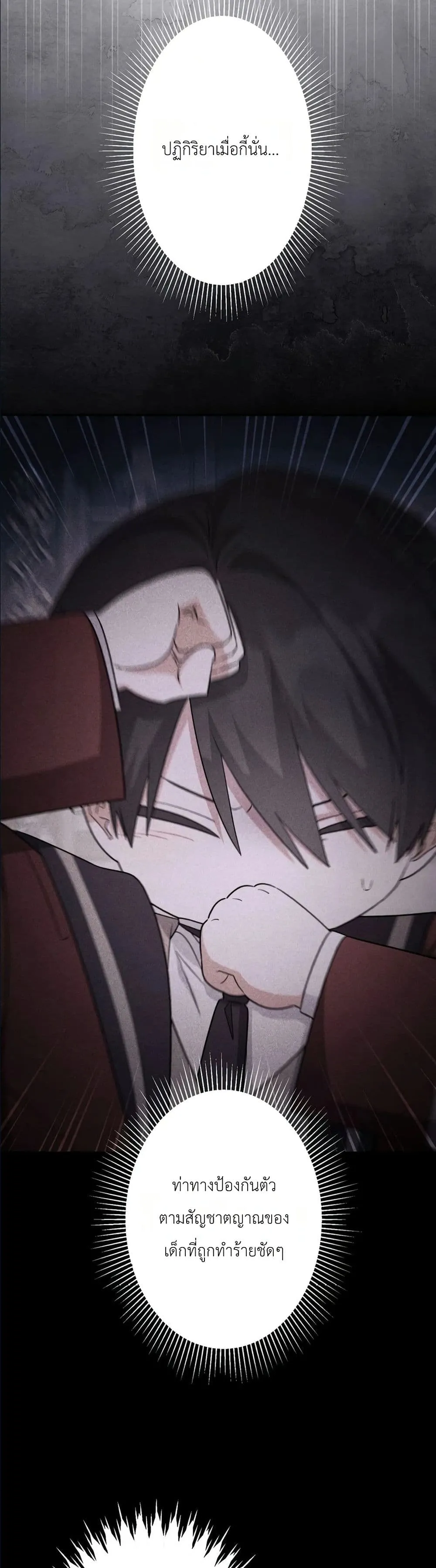 Manga-lc-com อ่านมังงะ อ่านการ์ตูน ออนไลน์ ฟรี I Possessed the Most Terrifying Stepmother in History ตอนที่ 1 2 3 4 5 6 7 8 9 10 11 12 13 14 ฟรี ไม่มีโฆษณา Manga-lc - อ่าน มังงะ อ่าน การ์ตูน ออนไลน์ อ่านมังงะ ฟรี