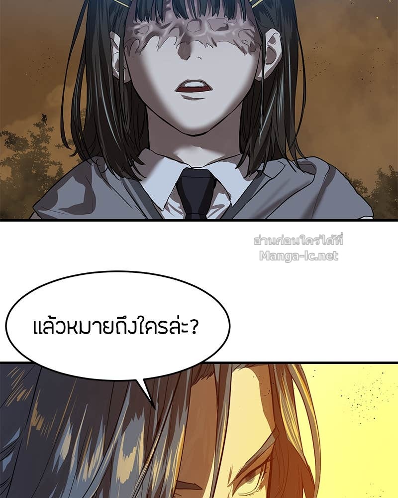 Doujin-Lc- อ่าน โดจิน มังฮวา เกาหลี ญี่ปุ่น จีน แปลไทย ข้าราชการพิเศษ ตอนที่ 1 2 3 4 5 6 7 8 9 10 11 12 13 14 ฟรี ไม่มีโฆษณา อ่าน โดจิน Manhwa เกาหลี ญี่ปุ่น จีน เรามีครบ คัดมาให้เน้นๆ โดจิน 18+ รับประกันความฟินโดย Doujin Lc
