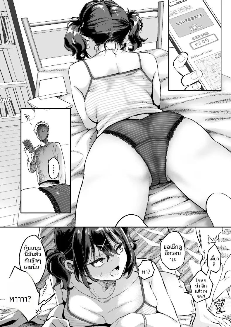 Doujin-Lc- อ่าน โดจิน มังฮวา เกาหลี ญี่ปุ่น จีน แปลไทย เรื่องราวการก้าวสู่วัยผู้ใหญ่ กับสาวเสน่ห์แรงผู้ชอบกวนใจ (Karube Guri) ตอนที่ 1 2 3 4 5 6 7 8 9 10 11 12 13 14 ฟรี ไม่มีโฆษณา อ่าน โดจิน Manhwa เกาหลี ญี่ปุ่น จีน เรามีครบ คัดมาให้เน้นๆ โดจิน 18+ รับประกันความฟินโดย  Doujin Lc