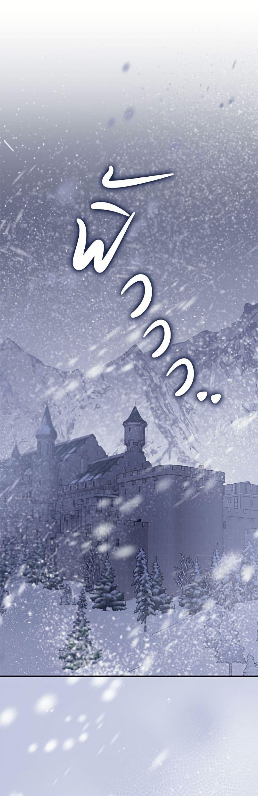 Manga-lc-com อ่านมังงะ อ่านการ์ตูน ออนไลน์ ฟรี The Villainess Captured the Grand Duke ตอนที่ 1 2 3 4 5 6 7 8 9 10 11 12 13 14 ฟรี ไม่มีโฆษณา Manga-lc - อ่าน มังงะ อ่าน การ์ตูน ออนไลน์ อ่านมังงะ ฟรี
