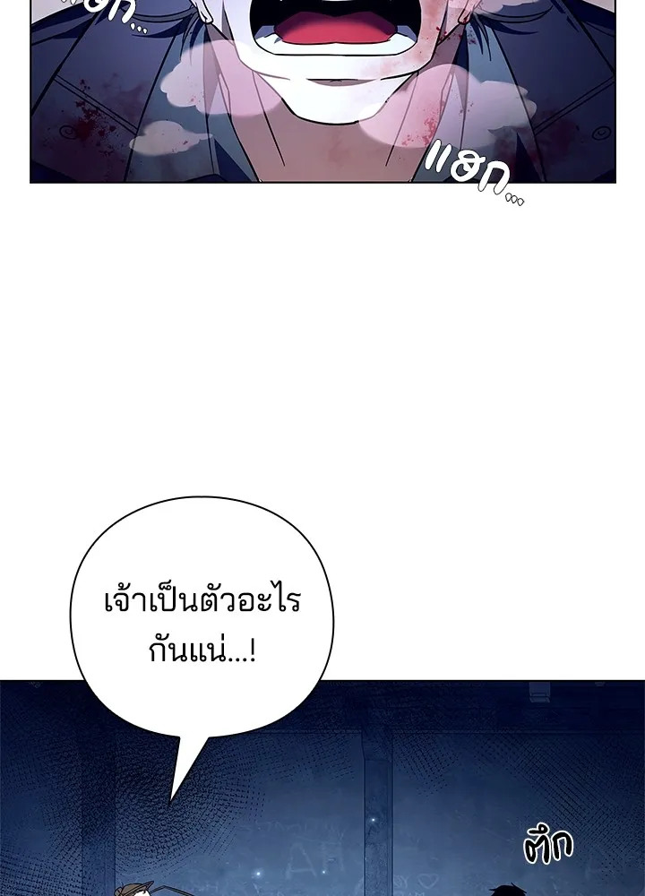 คืนแห่งโทแกบี ตอนที่ 28 รูปที่ 80