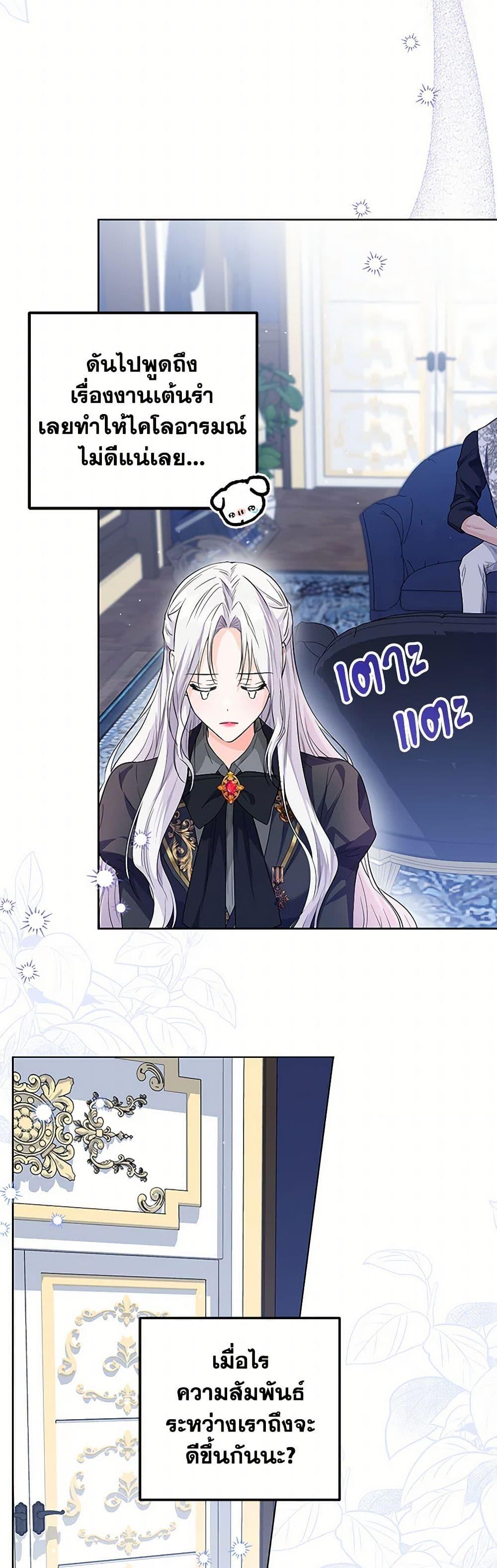 Manga-lc-com อ่านมังงะ อ่านการ์ตูน ออนไลน์ ฟรี The Closet Fan Princess ตอนที่ 1 2 3 4 5 6 7 8 9 10 11 12 13 14 ฟรี ไม่มีโฆษณา Manga-lc - อ่าน มังงะ อ่าน การ์ตูน ออนไลน์ อ่านมังงะ ฟรี