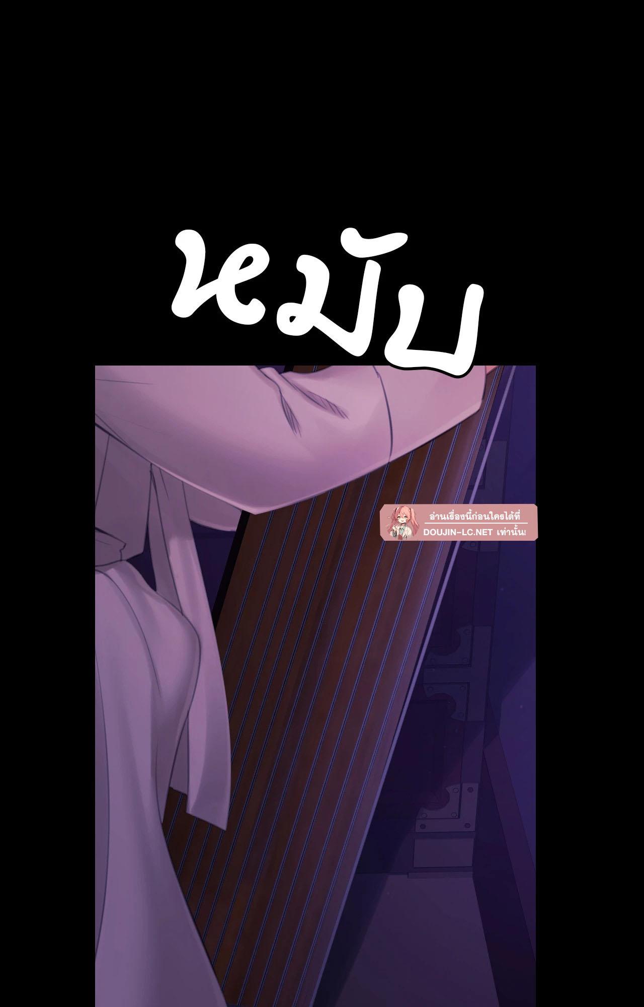 Doujin-Lc- อ่าน โดจิน มังฮวา เกาหลี ญี่ปุ่น จีน แปลไทย Madam ตอนที่ 1 2 3 4 5 6 7 8 9 10 11 12 13 14 ฟรี ไม่มีโฆษณา อ่าน โดจิน Manhwa เกาหลี ญี่ปุ่น จีน เรามีครบ คัดมาให้เน้นๆ โดจิน 18+ รับประกันความฟินโดย  Doujin Lc