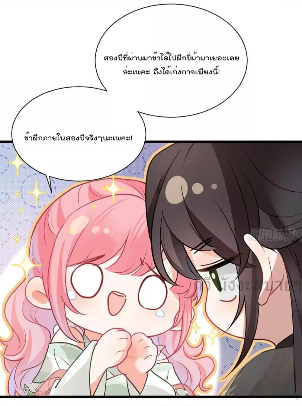 Manga-lc-com อ่านมังงะ อ่านการ์ตูน ออนไลน์ ฟรี YouAreMyPrin ตอนที่ 1 2 3 4 5 6 7 8 9 10 11 12 13 14 ฟรี ไม่มีโฆษณา Manga-lc - อ่าน มังงะ อ่าน การ์ตูน ออนไลน์ อ่านมังงะ ฟรี