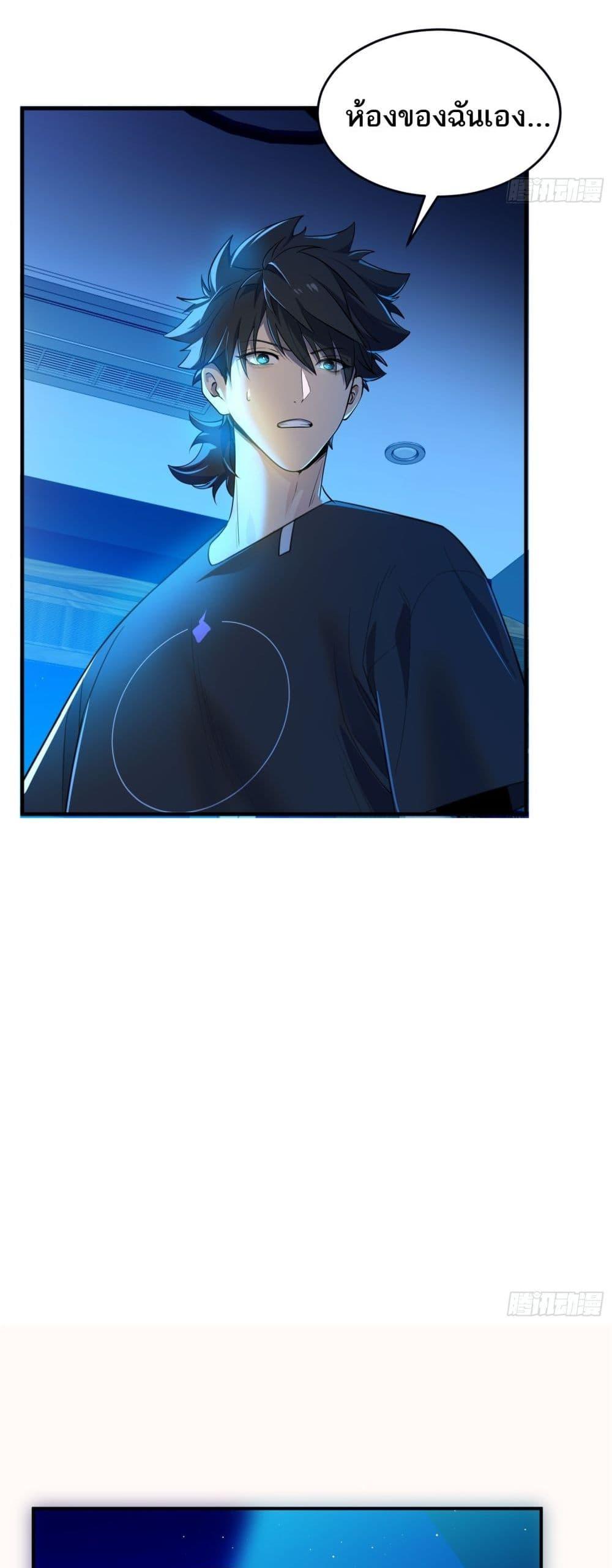 Manga-lc-com อ่านมังงะ อ่านการ์ตูน ออนไลน์ ฟรี Spirit Realm Walker ตอนที่ 1 2 3 4 5 6 7 8 9 10 11 12 13 14 ฟรี ไม่มีโฆษณา Manga-lc - อ่าน มังงะ อ่าน การ์ตูน ออนไลน์ อ่านมังงะ ฟรี