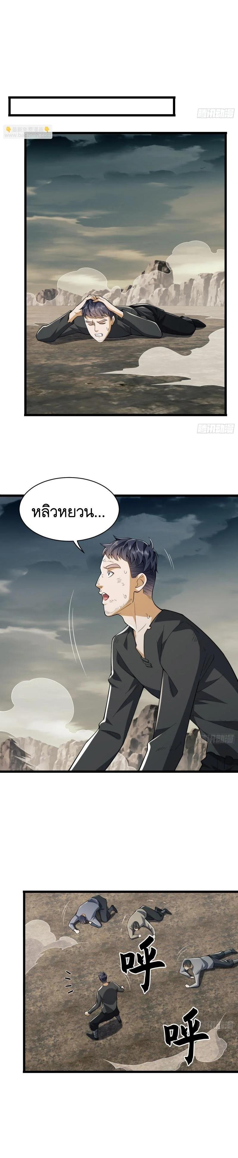 Manga-lc-com อ่านมังงะ อ่านการ์ตูน ออนไลน์ ฟรี The First Order ตอนที่ 1 2 3 4 5 6 7 8 9 10 11 12 13 14 ฟรี ไม่มีโฆษณา Manga-lc - อ่าน มังงะ อ่าน การ์ตูน ออนไลน์ อ่านมังงะ ฟรี