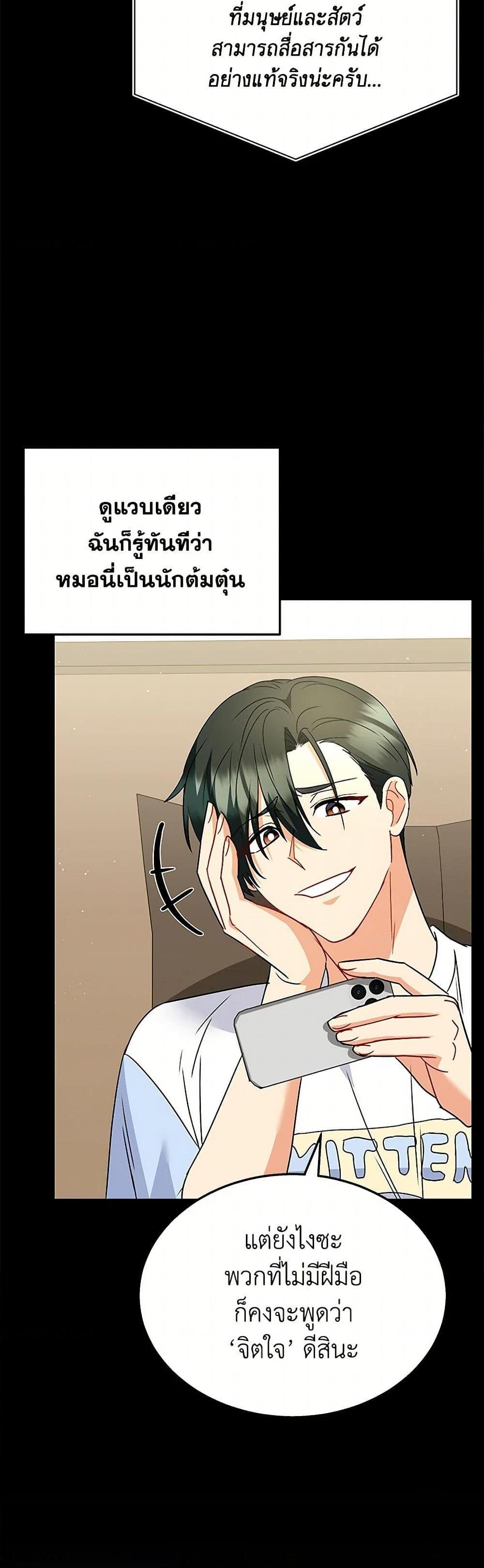 Manga-lc-com อ่านมังงะ อ่านการ์ตูน ออนไลน์ ฟรี Hello! Veterinarian! ตอนที่ 1 2 3 4 5 6 7 8 9 10 11 12 13 14 ฟรี ไม่มีโฆษณา Manga-lc - อ่าน มังงะ อ่าน การ์ตูน ออนไลน์ อ่านมังงะ ฟรี