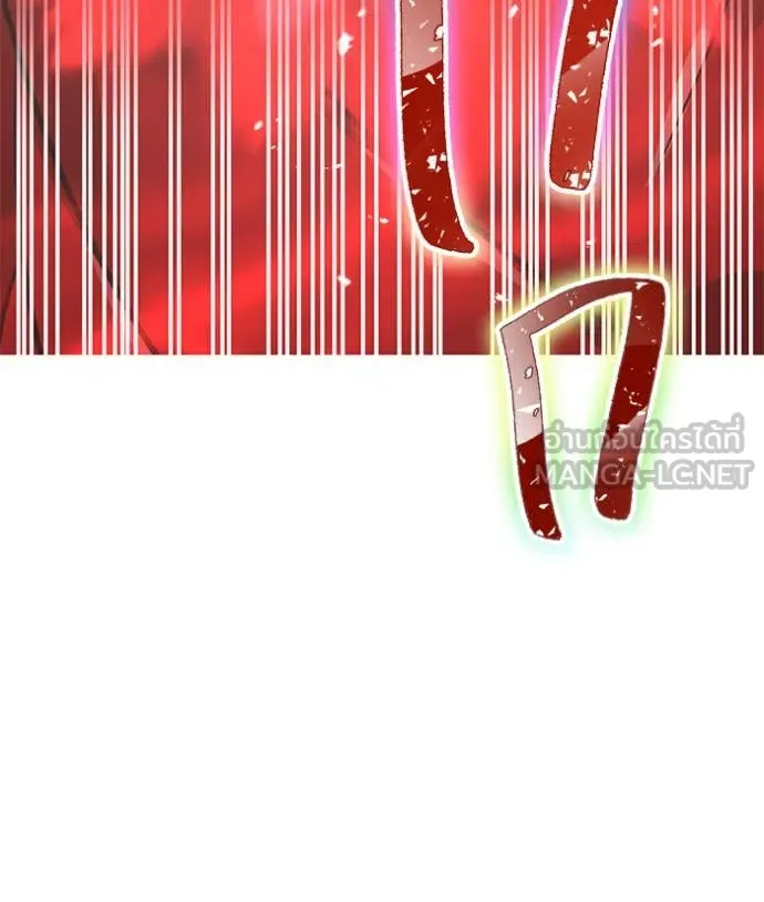 เพลเยอร์เลือดเทวะ ตอนที่ 75 รูปที่ 36