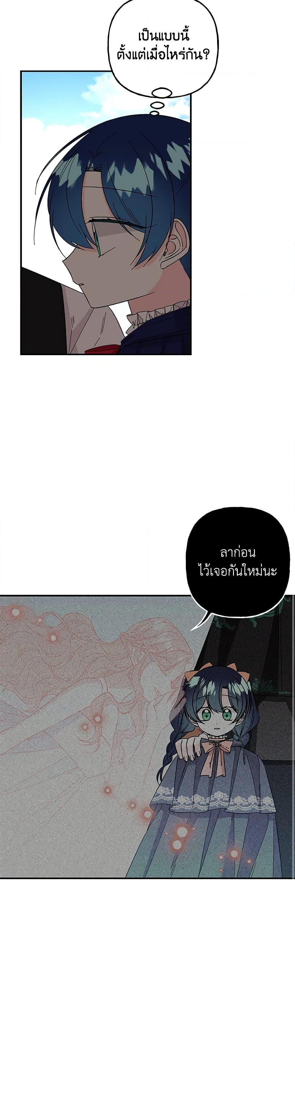 Manga-lc-com อ่านมังงะ อ่านการ์ตูน ออนไลน์ ฟรี Daughter of the Archmage ตอนที่ 1 2 3 4 5 6 7 8 9 10 11 12 13 14 ฟรี ไม่มีโฆษณา Manga-lc - อ่าน มังงะ อ่าน การ์ตูน ออนไลน์ อ่านมังงะ ฟรี