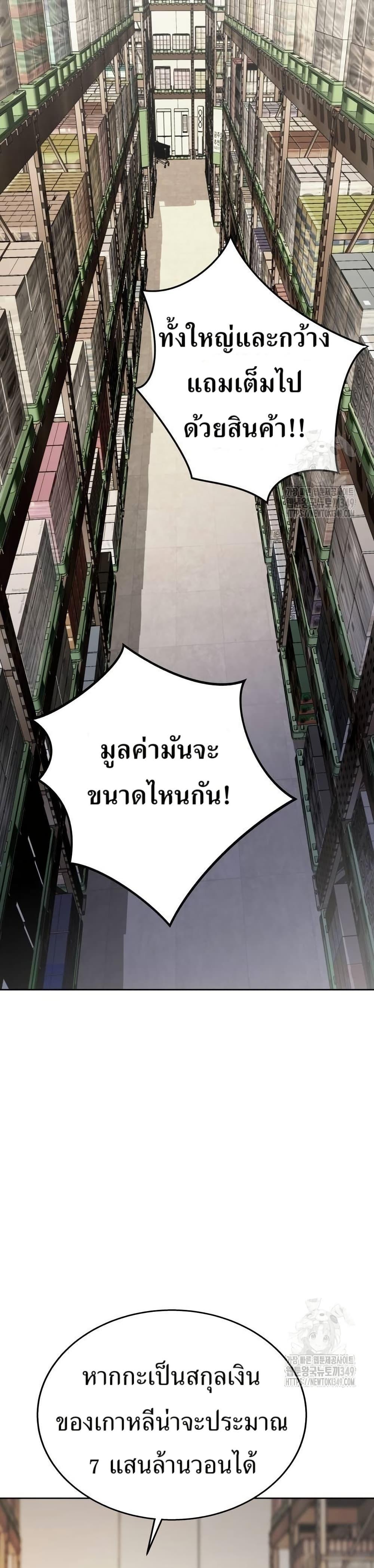 Manga-lc-com อ่านมังงะ อ่านการ์ตูน ออนไลน์ ฟรี Lotto 1st Place Winner Goes to Work Too ตอนที่ 1 2 3 4 5 6 7 8 9 10 11 12 13 14 ฟรี ไม่มีโฆษณา Manga-lc - อ่าน มังงะ อ่าน การ์ตูน ออนไลน์ อ่านมังงะ ฟรี
