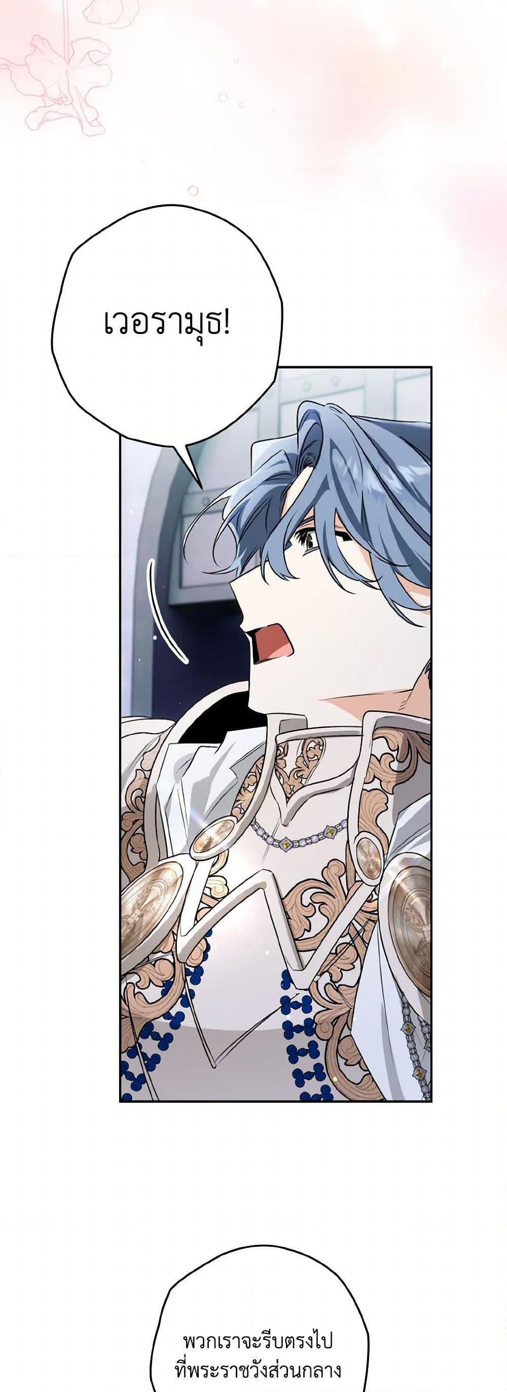 Manga-lc-com อ่านมังงะ อ่านการ์ตูน ออนไลน์ ฟรี Sigrid ตอนที่ 1 2 3 4 5 6 7 8 9 10 11 12 13 14 ฟรี ไม่มีโฆษณา Manga-lc - อ่าน มังงะ อ่าน การ์ตูน ออนไลน์ อ่านมังงะ ฟรี