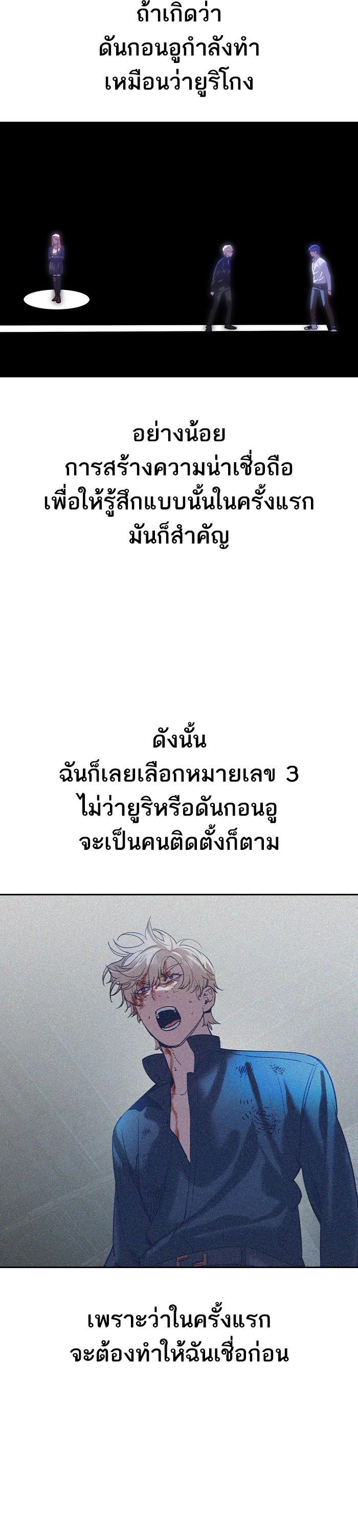 Manga-lc-com อ่านมังงะ อ่านการ์ตูน ออนไลน์ ฟรี The World Is Money and Power กลโกงโลกพนัน ตอนที่ 1 2 3 4 5 6 7 8 9 10 11 12 13 14 ฟรี ไม่มีโฆษณา Manga-lc - อ่าน มังงะ อ่าน การ์ตูน ออนไลน์ อ่านมังงะ ฟรี
