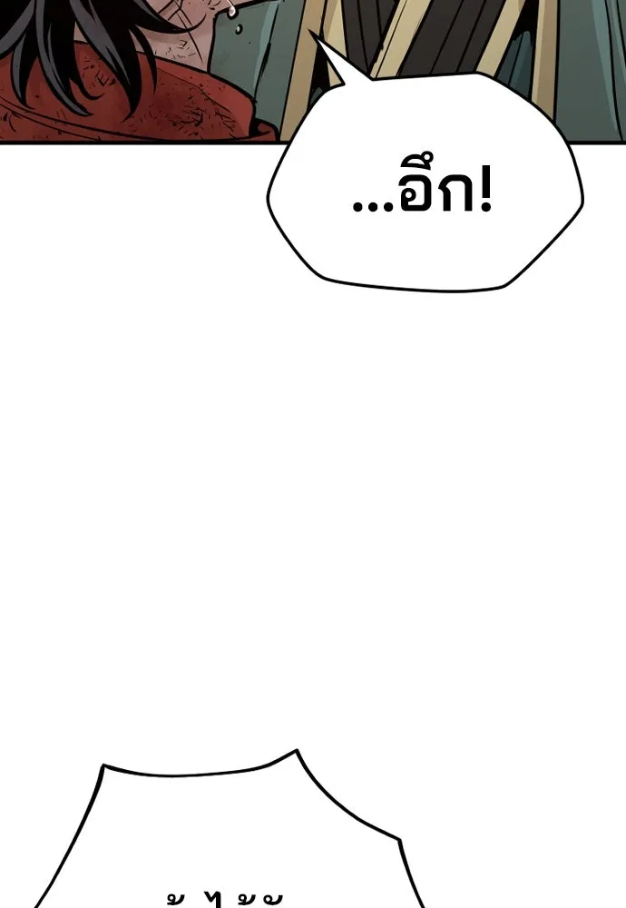 เส้นทางสู่เทพมาร ตอนที่ 34 รูปที่ 191