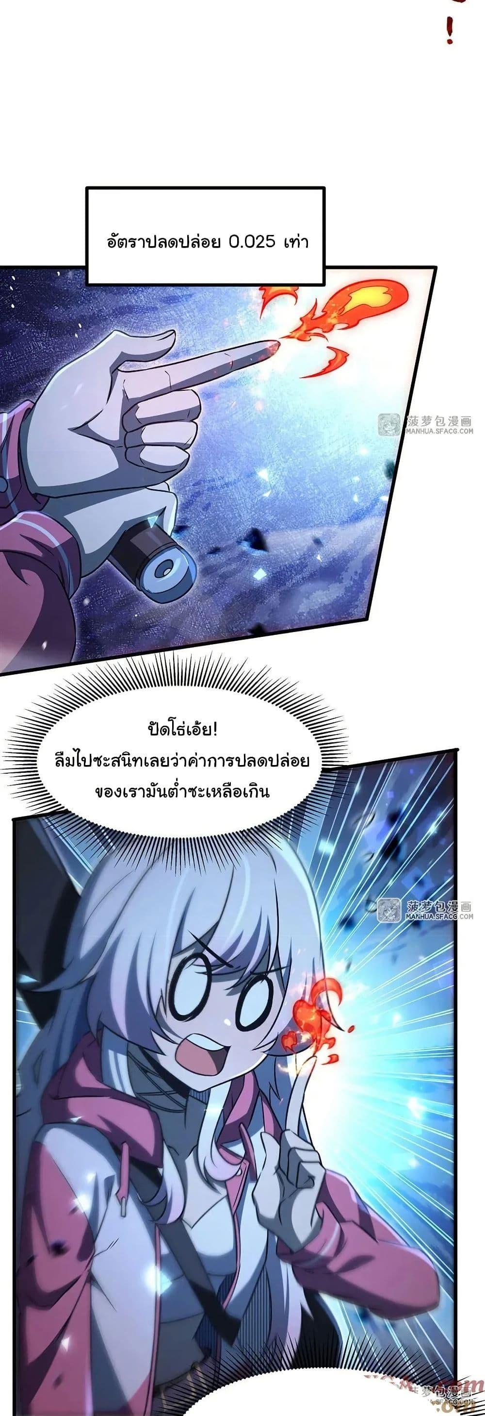 Manga-lc-com อ่านมังงะ อ่านการ์ตูน ออนไลน์ ฟรี Become a Witch in a World Full of Ghost Stories ตอนที่ 1 2 3 4 5 6 7 8 9 10 11 12 13 14 ฟรี ไม่มีโฆษณา Manga-lc - อ่าน มังงะ อ่าน การ์ตูน ออนไลน์ อ่านมังงะ ฟรี