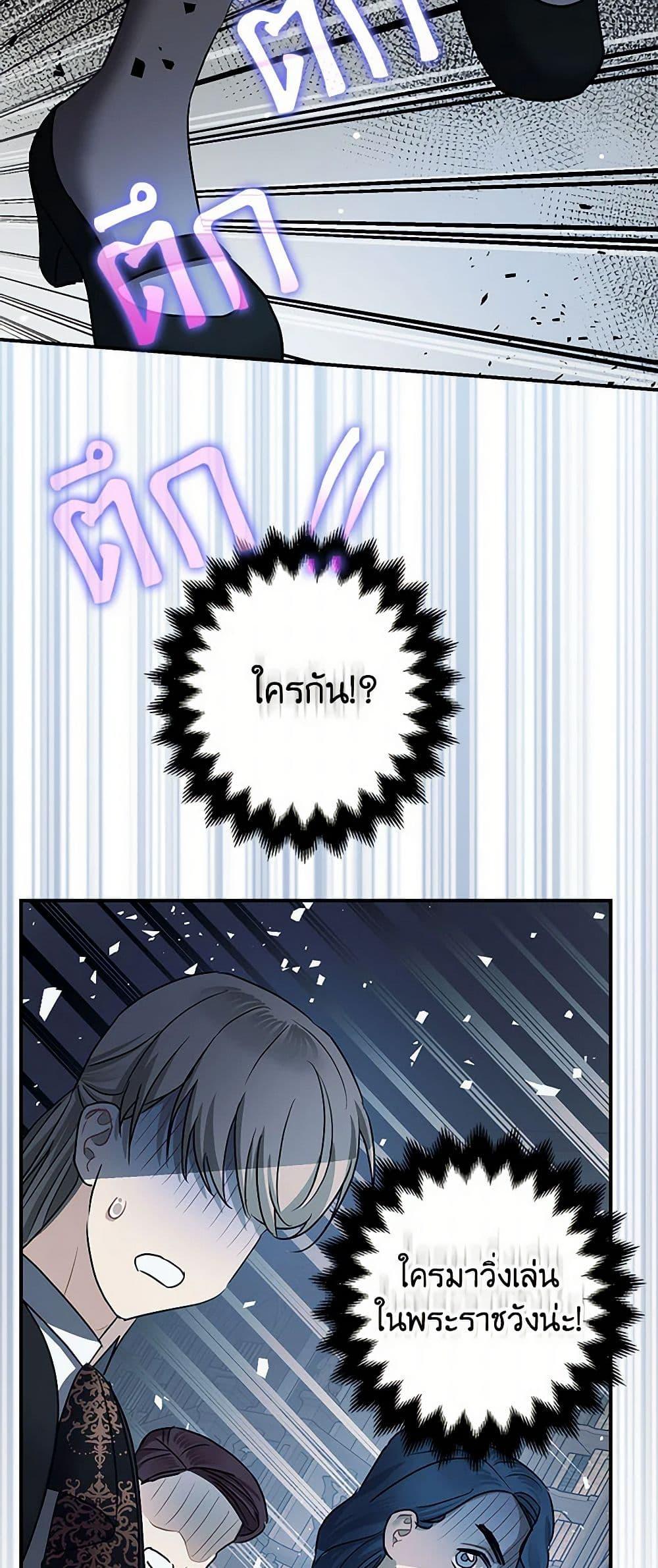 Manga-lc-com อ่านมังงะ อ่านการ์ตูน ออนไลน์ ฟรี The Tyrant’s Tranquilizer ตอนที่ 1 2 3 4 5 6 7 8 9 10 11 12 13 14 ฟรี ไม่มีโฆษณา Manga-lc - อ่าน มังงะ อ่าน การ์ตูน ออนไลน์ อ่านมังงะ ฟรี