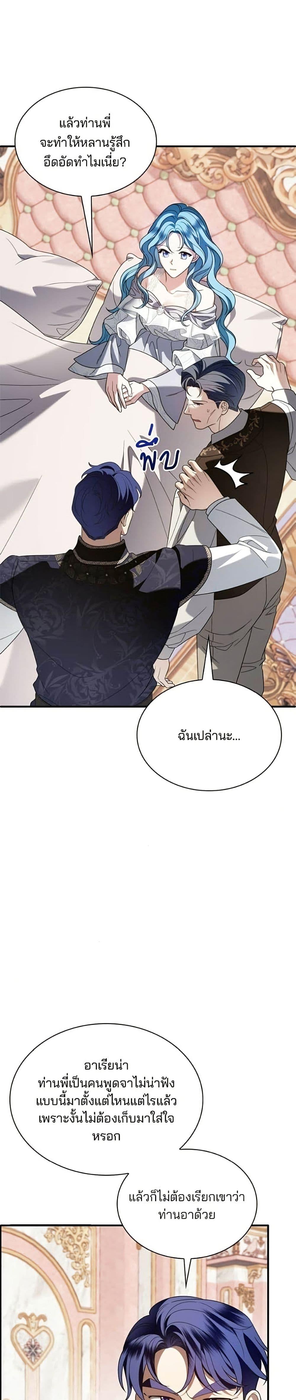 Manga-lc-com อ่านมังงะ อ่านการ์ตูน ออนไลน์ ฟรี Noble in Name, Vulgar at Heart ตอนที่ 1 2 3 4 5 6 7 8 9 10 11 12 13 14 ฟรี ไม่มีโฆษณา Manga-lc - อ่าน มังงะ อ่าน การ์ตูน ออนไลน์ อ่านมังงะ ฟรี