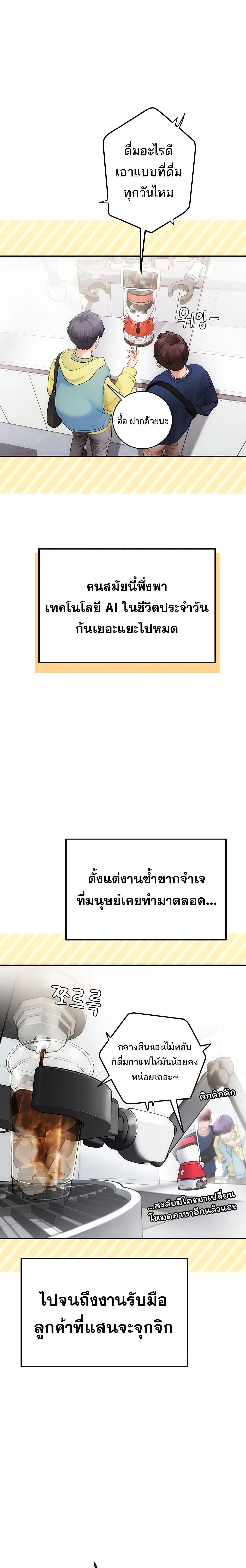 Doujin-Lc- อ่าน โดจิน มังฮวา เกาหลี ญี่ปุ่น จีน แปลไทย S Matching ตอนที่ 1 2 3 4 5 6 7 8 9 10 11 12 13 14 ฟรี ไม่มีโฆษณา อ่าน โดจิน Manhwa เกาหลี ญี่ปุ่น จีน เรามีครบ คัดมาให้เน้นๆ โดจิน 18+ รับประกันความฟินโดย  Doujin Lc