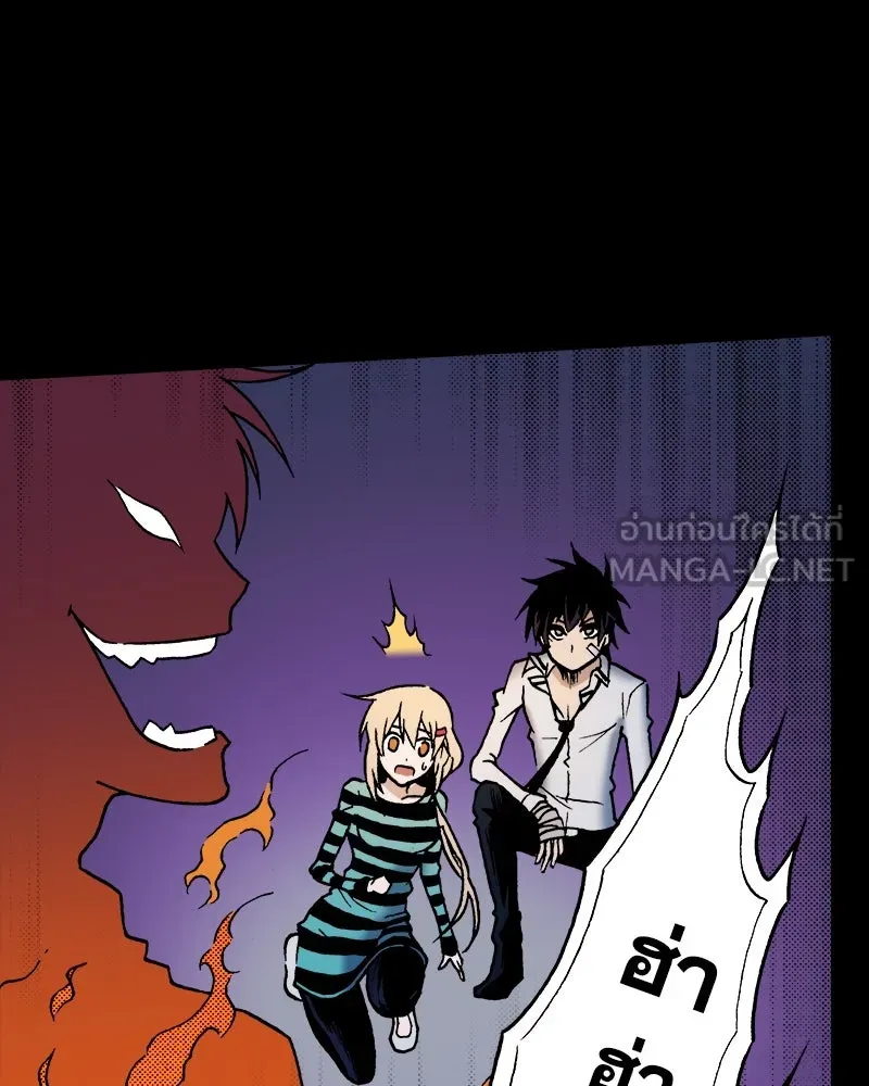 การิน BlaCX ปริศนาอาถรรพ์สีดำ ตอนที่ 40 doppelganger (จบ) รูปที่ 99