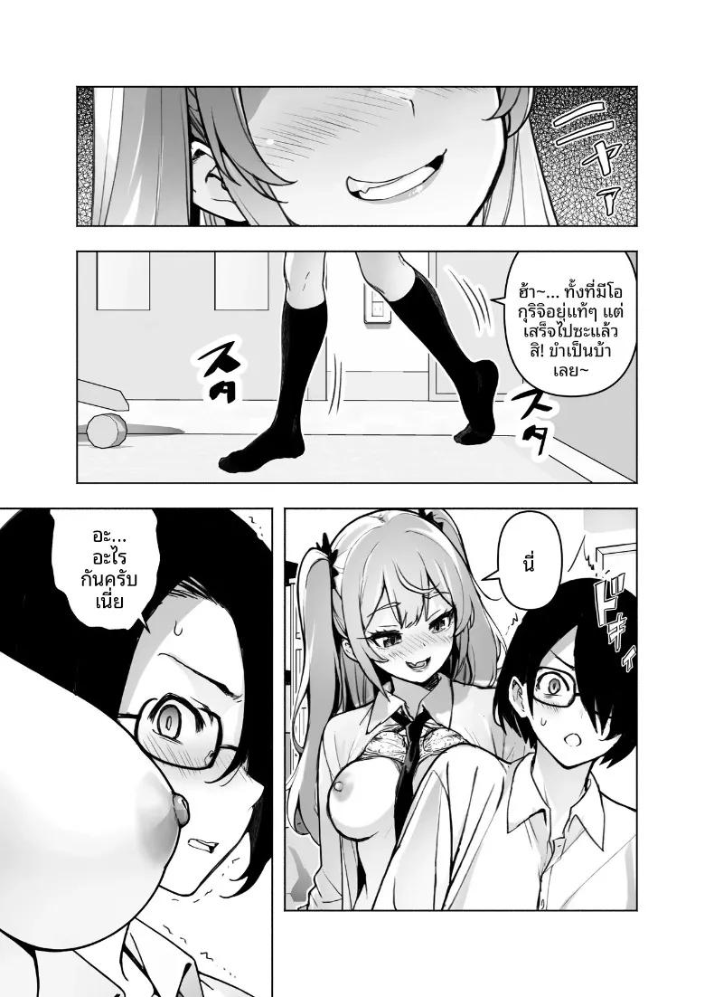 Doujin-Lc- อ่าน โดจิน มังฮวา เกาหลี ญี่ปุ่น จีน แปลไทย ตอนนี้รุ่นพี่สาวแกลในห้องพักผ่อนสบายใจเกินไป จนเผยเสน่ห์ออกมาให้เห็นเต็มตา (Hikarino) ตอนที่ 1 2 3 4 5 6 7 8 9 10 11 12 13 14 ฟรี ไม่มีโฆษณา อ่าน โดจิน Manhwa เกาหลี ญี่ปุ่น จีน เรามีครบ คัดมาให้เน้นๆ โดจิน 18+ รับประกันความฟินโดย  Doujin Lc
