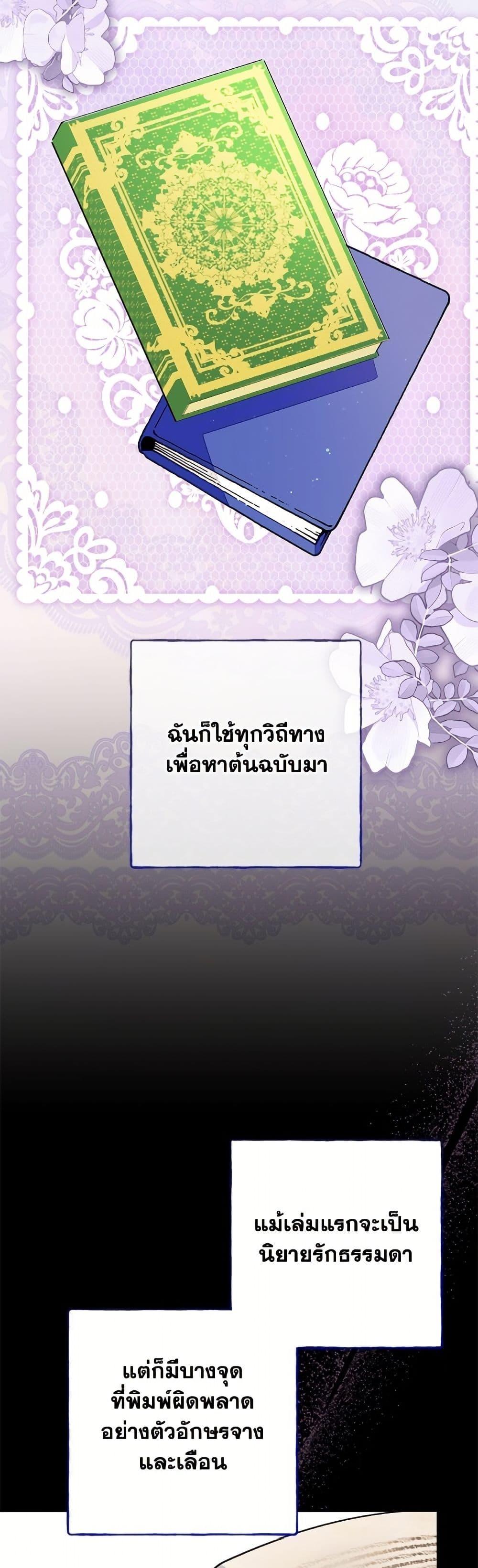 Manga-lc-com อ่านมังงะ อ่านการ์ตูน ออนไลน์ ฟรี The Bad Ending Of The Otome Game ตอนที่ 1 2 3 4 5 6 7 8 9 10 11 12 13 14 ฟรี ไม่มีโฆษณา Manga-lc - อ่าน มังงะ อ่าน การ์ตูน ออนไลน์ อ่านมังงะ ฟรี