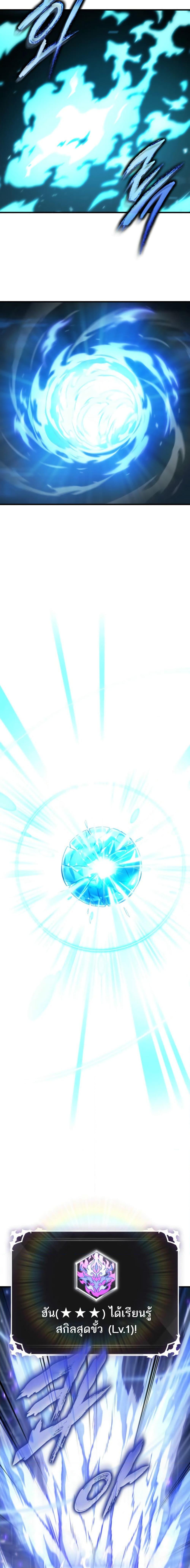 Manga-lc-com อ่านมังงะ อ่านการ์ตูน ออนไลน์ ฟรี Pick Me Up, Infinite Gacha ตอนที่ 1 2 3 4 5 6 7 8 9 10 11 12 13 14 ฟรี ไม่มีโฆษณา Manga-lc - อ่าน มังงะ อ่าน การ์ตูน ออนไลน์ อ่านมังงะ ฟรี