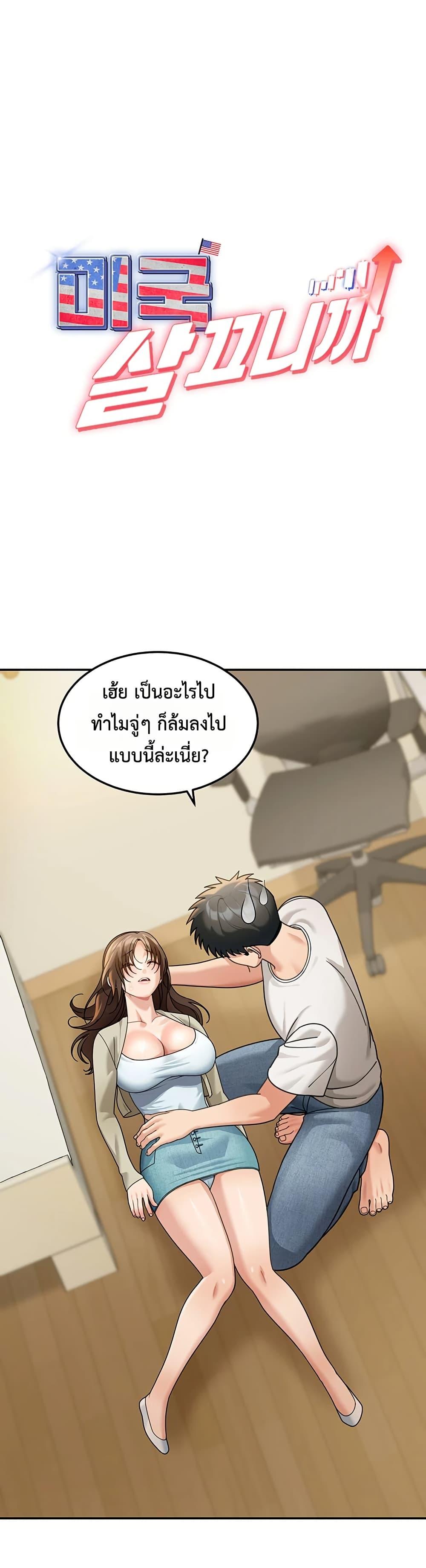 Doujin-Lc- อ่าน โดจิน มังฮวา เกาหลี ญี่ปุ่น จีน แปลไทย Because I live ตอนที่ 1 2 3 4 5 6 7 8 9 10 11 12 13 14 ฟรี ไม่มีโฆษณา อ่าน โดจิน Manhwa เกาหลี ญี่ปุ่น จีน เรามีครบ คัดมาให้เน้นๆ โดจิน 18+ รับประกันความฟินโดย  Doujin Lc