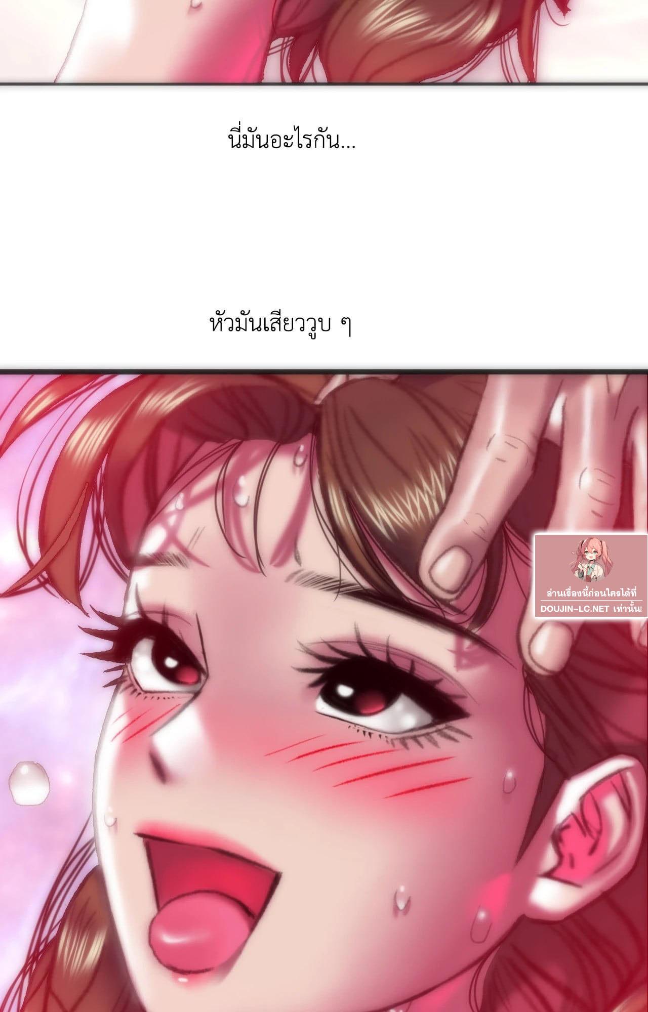 Doujin-Lc- อ่าน โดจิน มังฮวา เกาหลี ญี่ปุ่น จีน แปลไทย เมืองกระหายรัก ตอนที่ 1 2 3 4 5 6 7 8 9 10 11 12 13 14 ฟรี ไม่มีโฆษณา อ่าน โดจิน Manhwa เกาหลี ญี่ปุ่น จีน เรามีครบ คัดมาให้เน้นๆ โดจิน 18+ รับประกันความฟินโดย  Doujin Lc
