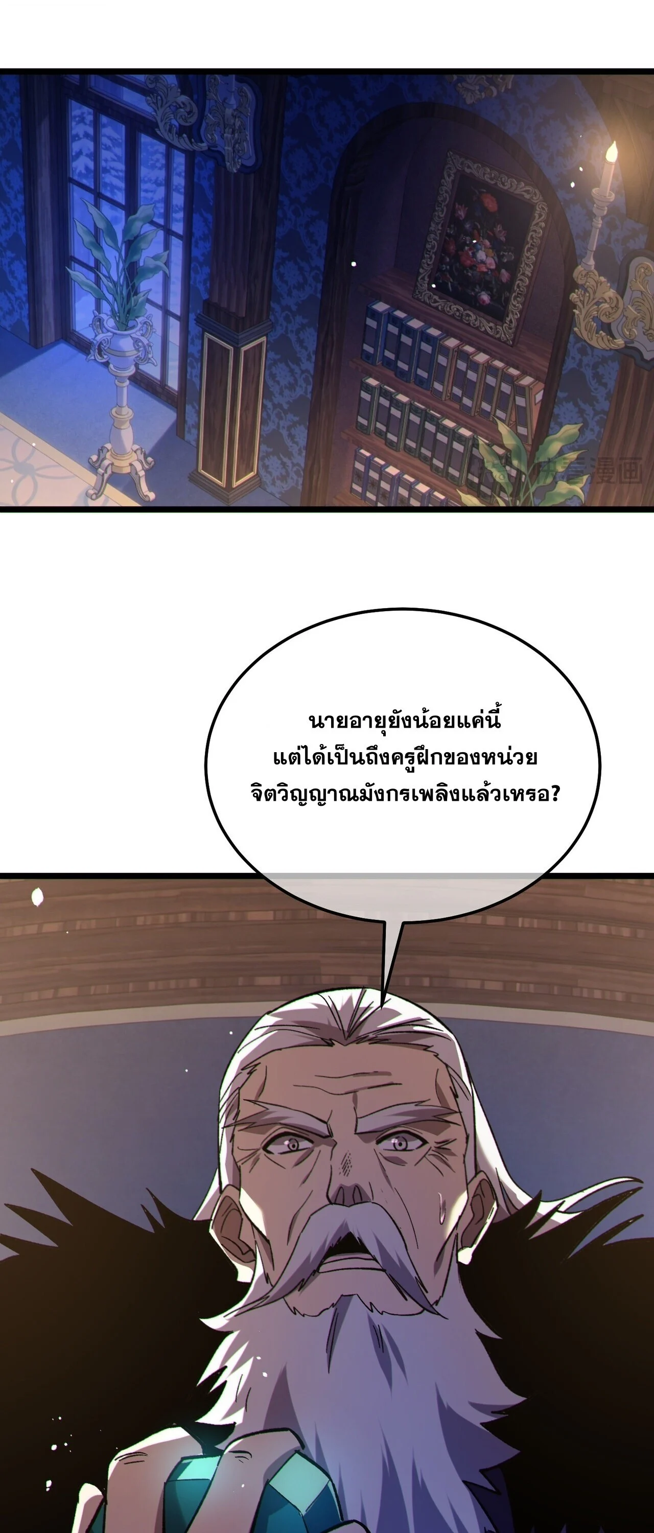 Manga-lc-com อ่านมังงะ อ่านการ์ตูน ออนไลน์ ฟรี My Passive Skills Are Invincible จุติอีกครั้ง พร้อมสกิลติดตั ตอนที่ 1 2 3 4 5 6 7 8 9 10 11 12 13 14 ฟรี ไม่มีโฆษณา Manga-lc - อ่าน มังงะ อ่าน การ์ตูน ออนไลน์ อ่านมังงะ ฟรี