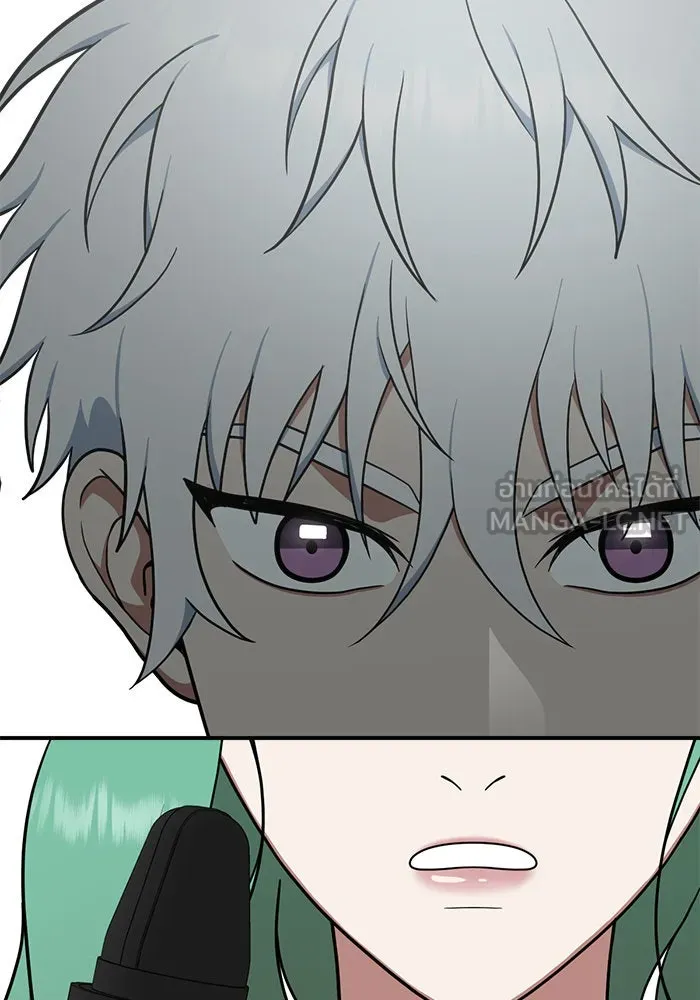 ช่วยเปลี่ยนฉันที ตอนที่ 117. ชูดูนา 16 รูปที่ 99