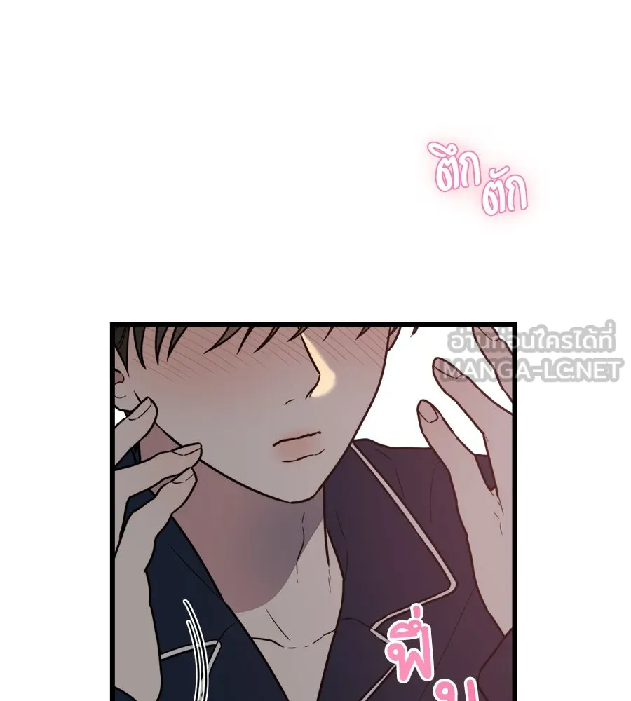 ปรารถนารักอันงดงาม ตอนที่ 8 รูปที่ 12