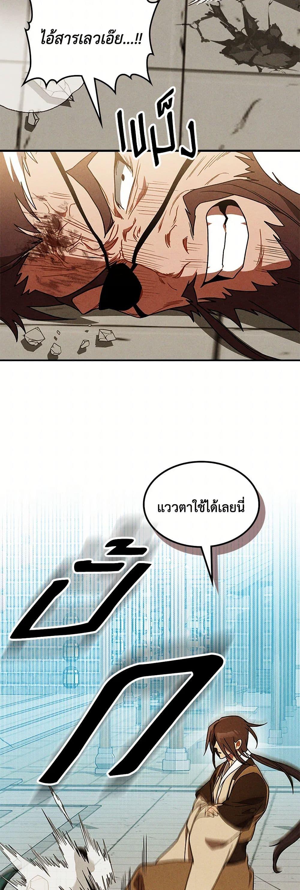 Manga-lc-com อ่านมังงะ อ่านการ์ตูน ออนไลน์ ฟรี Chronicles Of The Martial God’s Return ตอนที่ 1 2 3 4 5 6 7 8 9 10 11 12 13 14 ฟรี ไม่มีโฆษณา Manga-lc - อ่าน มังงะ อ่าน การ์ตูน ออนไลน์ อ่านมังงะ ฟรี