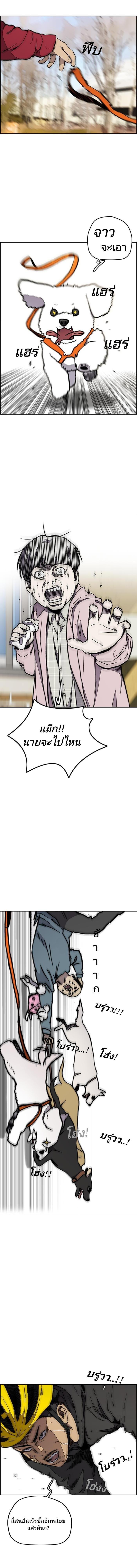 Manga-lc-com อ่านมังงะ อ่านการ์ตูน ออนไลน์ ฟรี Wind Breaker ปั่นสู้ฝัน ตอนที่ 1 2 3 4 5 6 7 8 9 10 11 12 13 14 ฟรี ไม่มีโฆษณา Manga-lc - อ่าน มังงะ อ่าน การ์ตูน ออนไลน์ อ่านมังงะ ฟรี