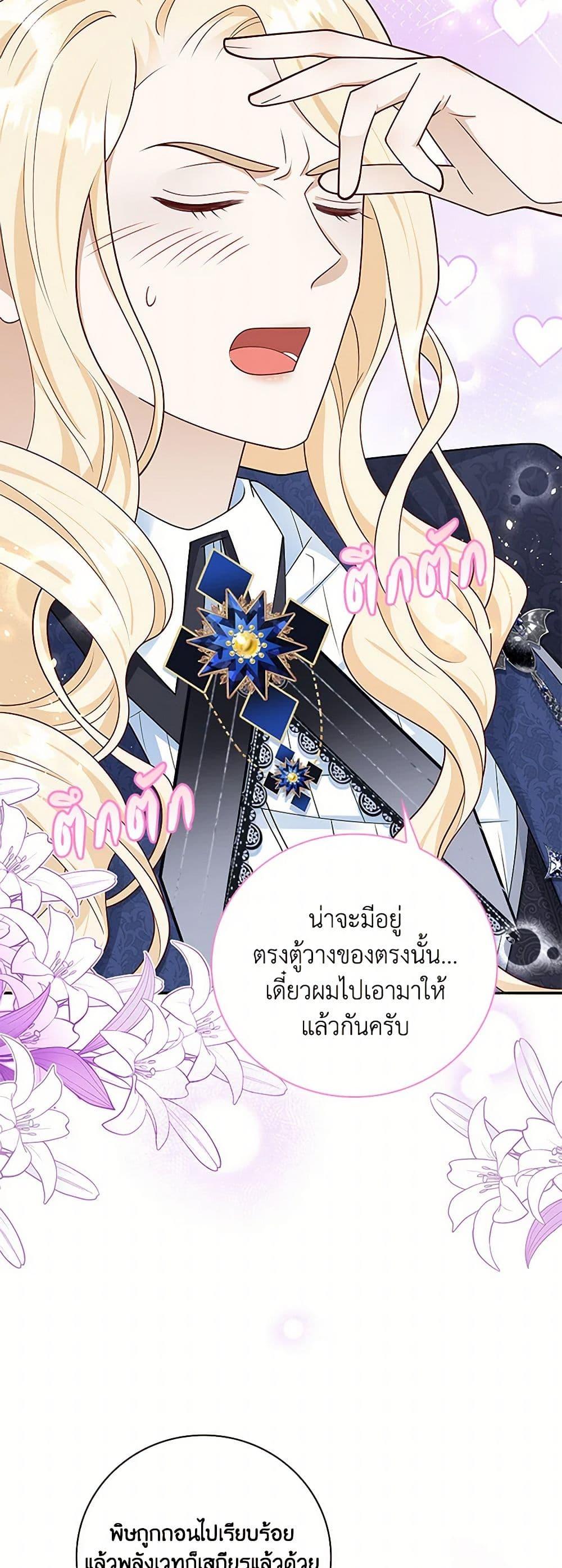 Manga-lc-com อ่านมังงะ อ่านการ์ตูน ออนไลน์ ฟรี After the Frozen Heart Melts ตอนที่ 1 2 3 4 5 6 7 8 9 10 11 12 13 14 ฟรี ไม่มีโฆษณา Manga-lc - อ่าน มังงะ อ่าน การ์ตูน ออนไลน์ อ่านมังงะ ฟรี