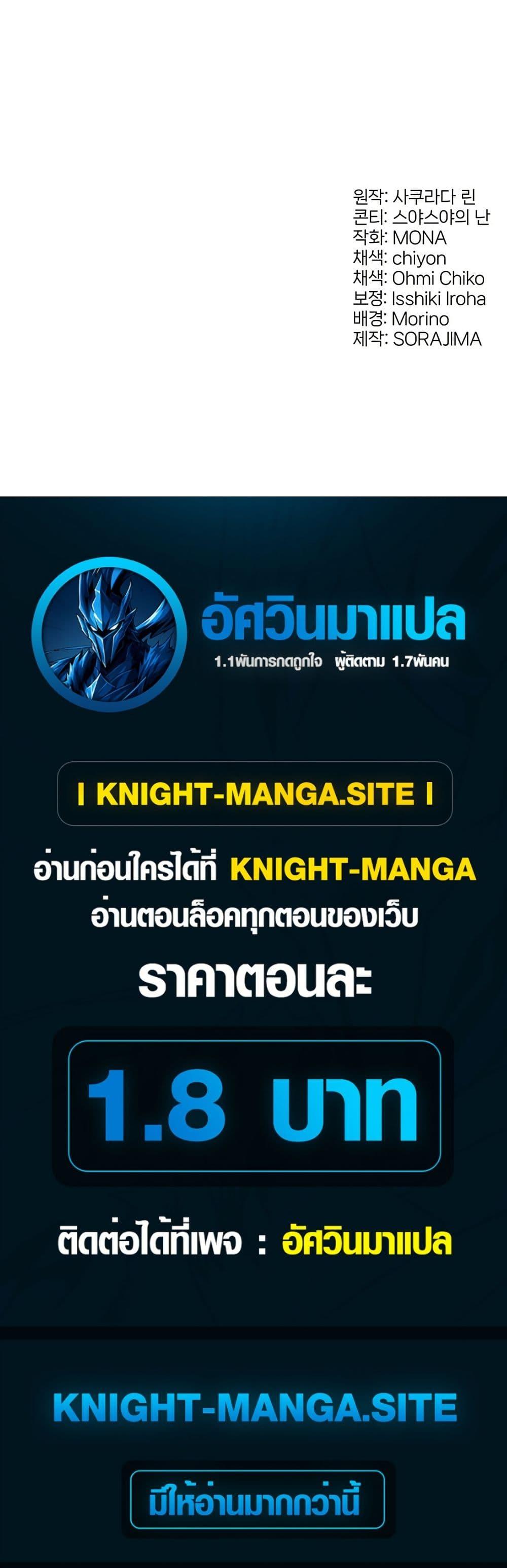 Manga-lc-com อ่านมังงะ อ่านการ์ตูน ออนไลน์ ฟรี 3-Year Contract With the Grim Reaper ตอนที่ 1 2 3 4 5 6 7 8 9 10 11 12 13 14 ฟรี ไม่มีโฆษณา Manga-lc - อ่าน มังงะ อ่าน การ์ตูน ออนไลน์ อ่านมังงะ ฟรี