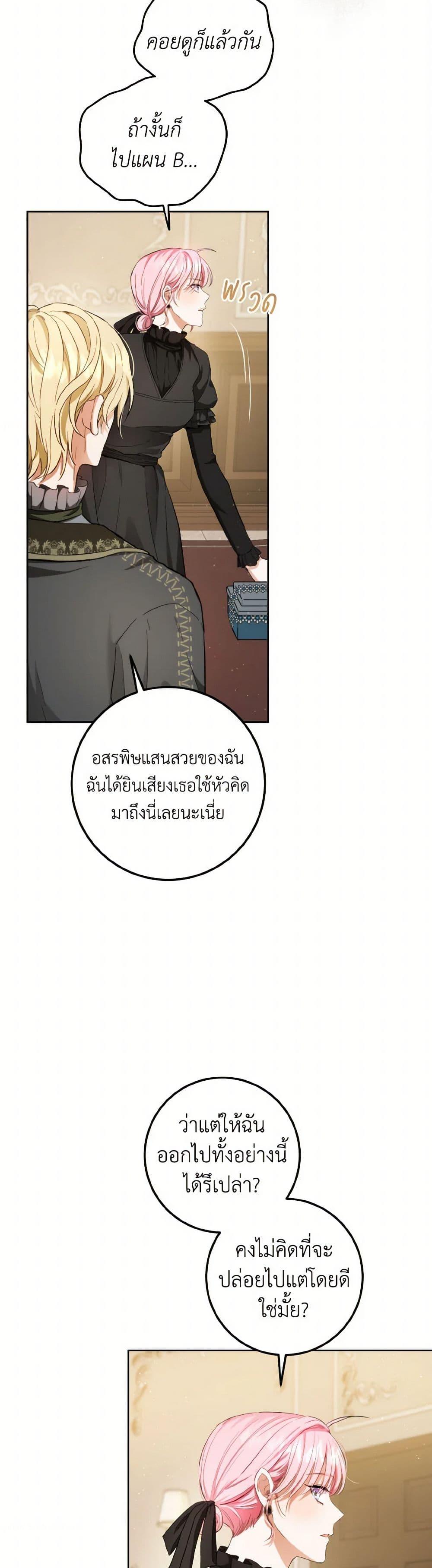 Manga-lc-com อ่านมังงะ อ่านการ์ตูน ออนไลน์ ฟรี The Heiress’s Double Life ตอนที่ 1 2 3 4 5 6 7 8 9 10 11 12 13 14 ฟรี ไม่มีโฆษณา Manga-lc - อ่าน มังงะ อ่าน การ์ตูน ออนไลน์ อ่านมังงะ ฟรี