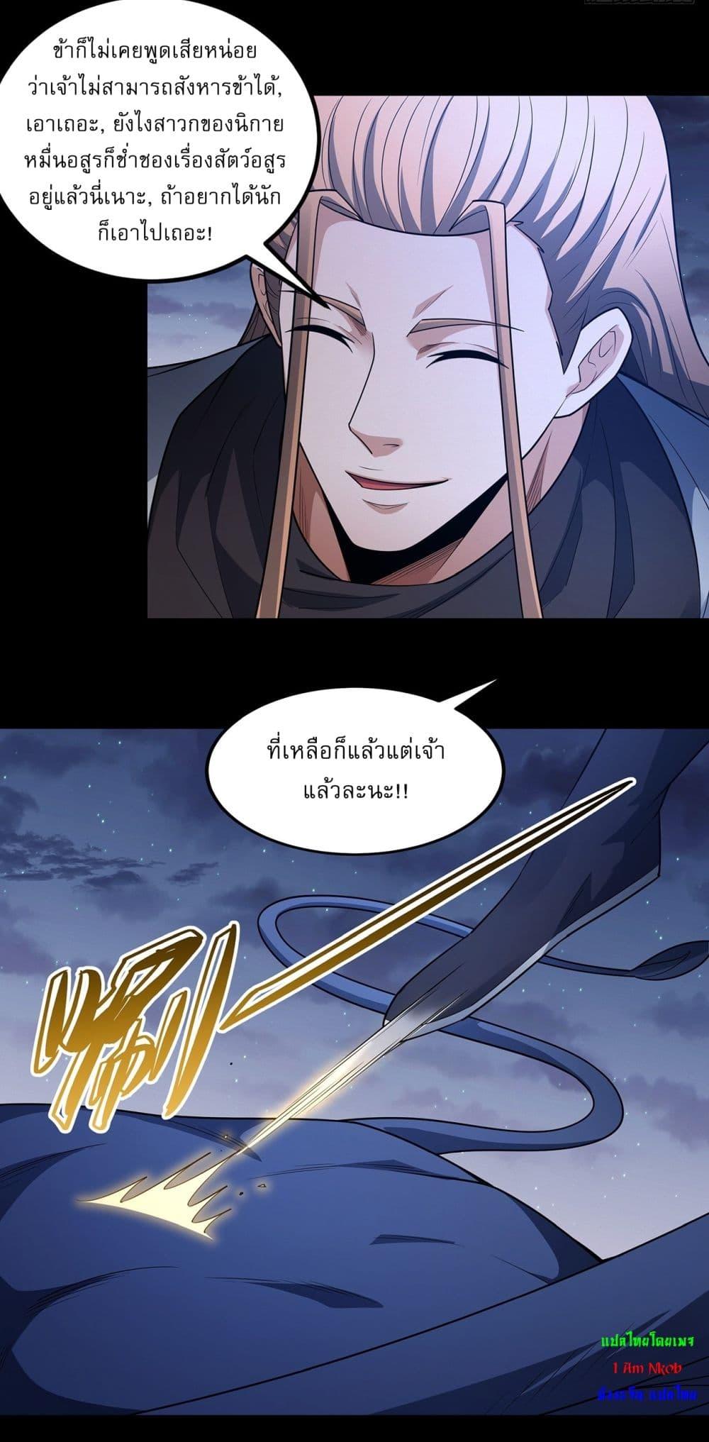 Manga-lc-com อ่านมังงะ อ่านการ์ตูน ออนไลน์ ฟรี God of Martial Arts ตอนที่ 1 2 3 4 5 6 7 8 9 10 11 12 13 14 ฟรี ไม่มีโฆษณา Manga-lc - อ่าน มังงะ อ่าน การ์ตูน ออนไลน์ อ่านมังงะ ฟรี