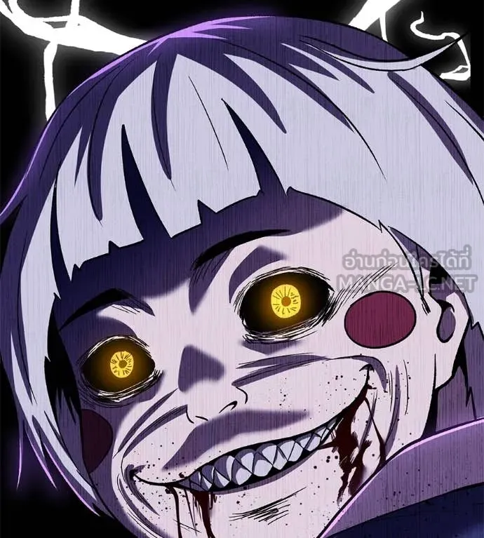 เรียกฉันว่าพระเจ้า ตอนที่ 72 รูปที่ 32