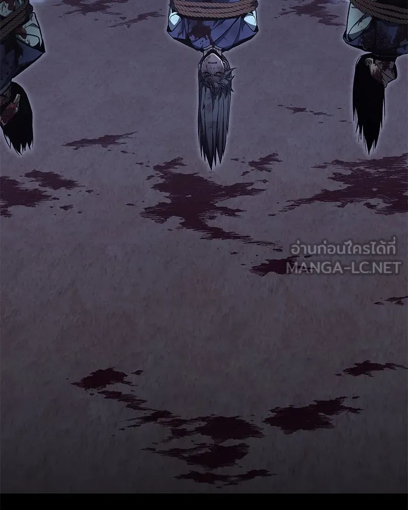 เกิดอีกทีเป็นว่าที่ประมุขลัทธิมาร ตอนที่ 47 รูปที่ 231