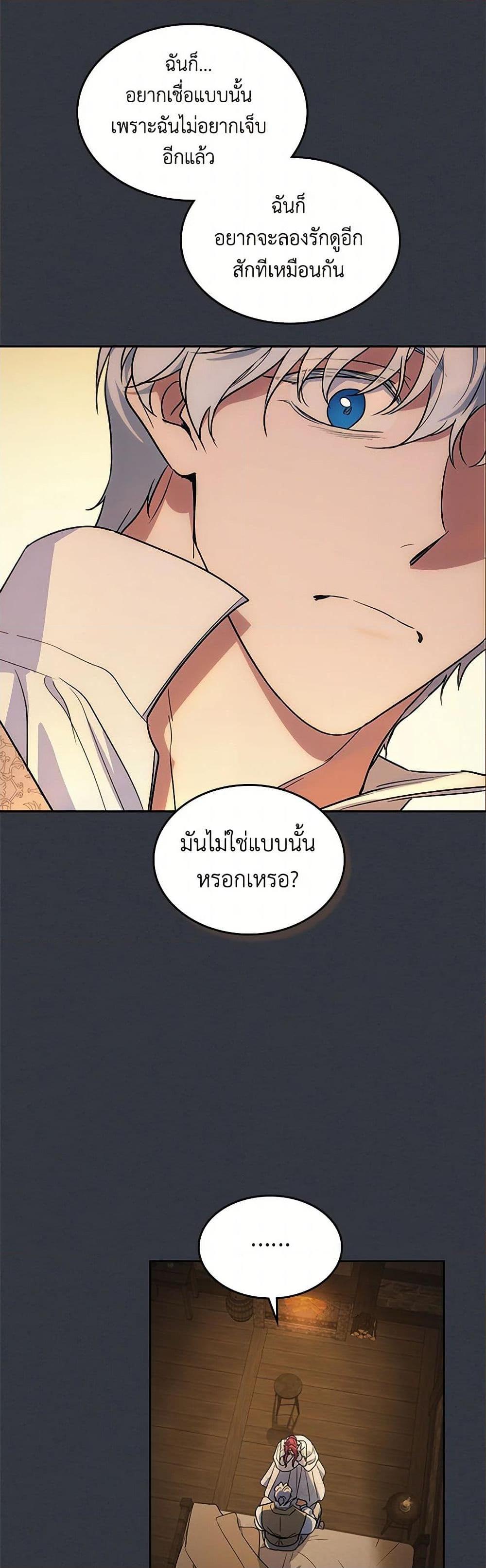 Manga-lc-com อ่านมังงะ อ่านการ์ตูน ออนไลน์ ฟรี The Lady and the Beast ตอนที่ 1 2 3 4 5 6 7 8 9 10 11 12 13 14 ฟรี ไม่มีโฆษณา Manga-lc - อ่าน มังงะ อ่าน การ์ตูน ออนไลน์ อ่านมังงะ ฟรี