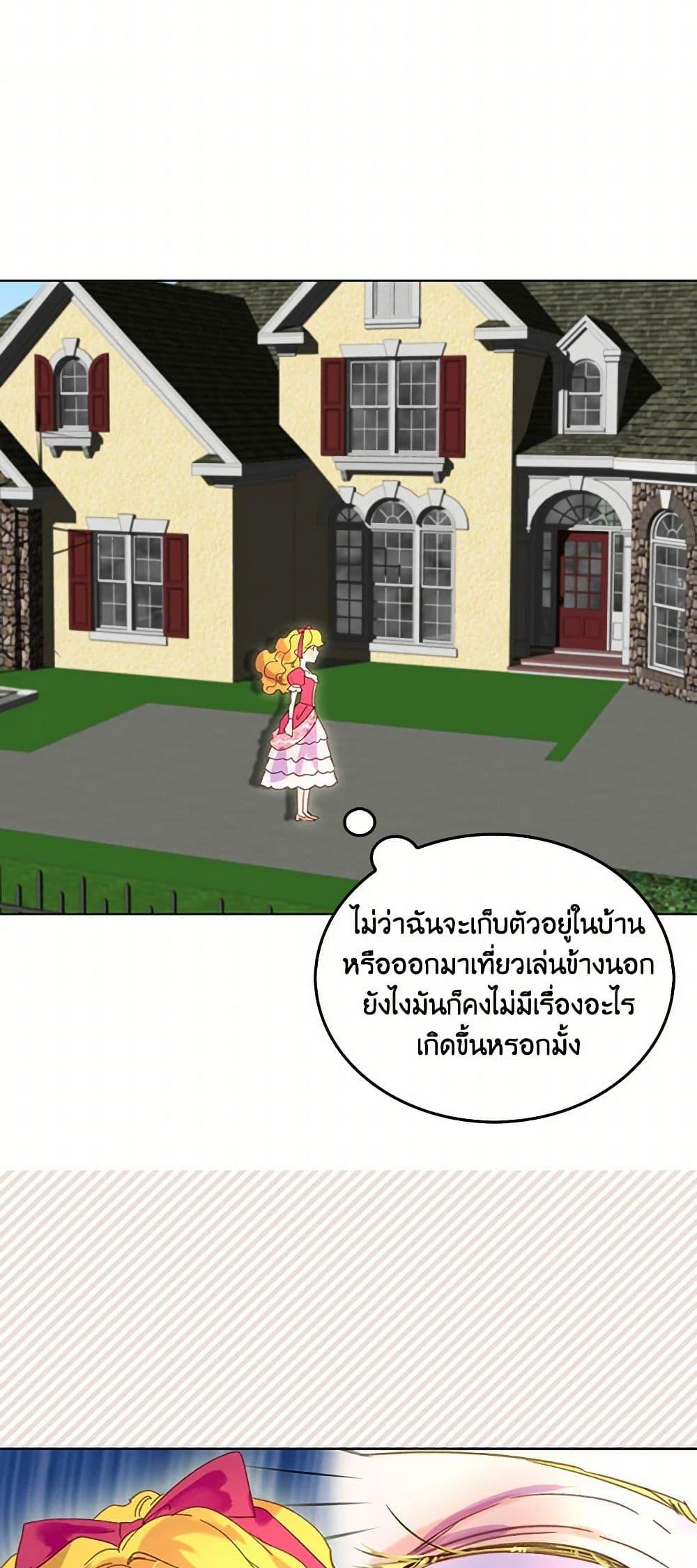 Manga-lc-com อ่านมังงะ อ่านการ์ตูน ออนไลน์ ฟรี Miss Not-So Sidekick ตอนที่ 1 2 3 4 5 6 7 8 9 10 11 12 13 14 ฟรี ไม่มีโฆษณา Manga-lc - อ่าน มังงะ อ่าน การ์ตูน ออนไลน์ อ่านมังงะ ฟรี