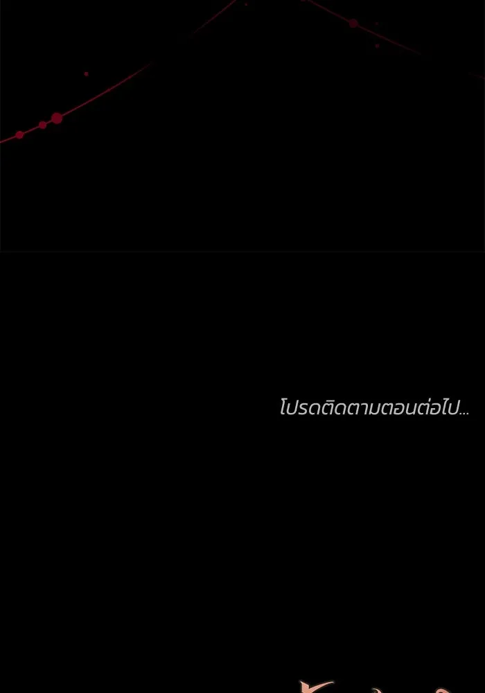 ย้อนเวลาพลิกชะตาทายาท ตอนที่ 35 รูปที่ 109
