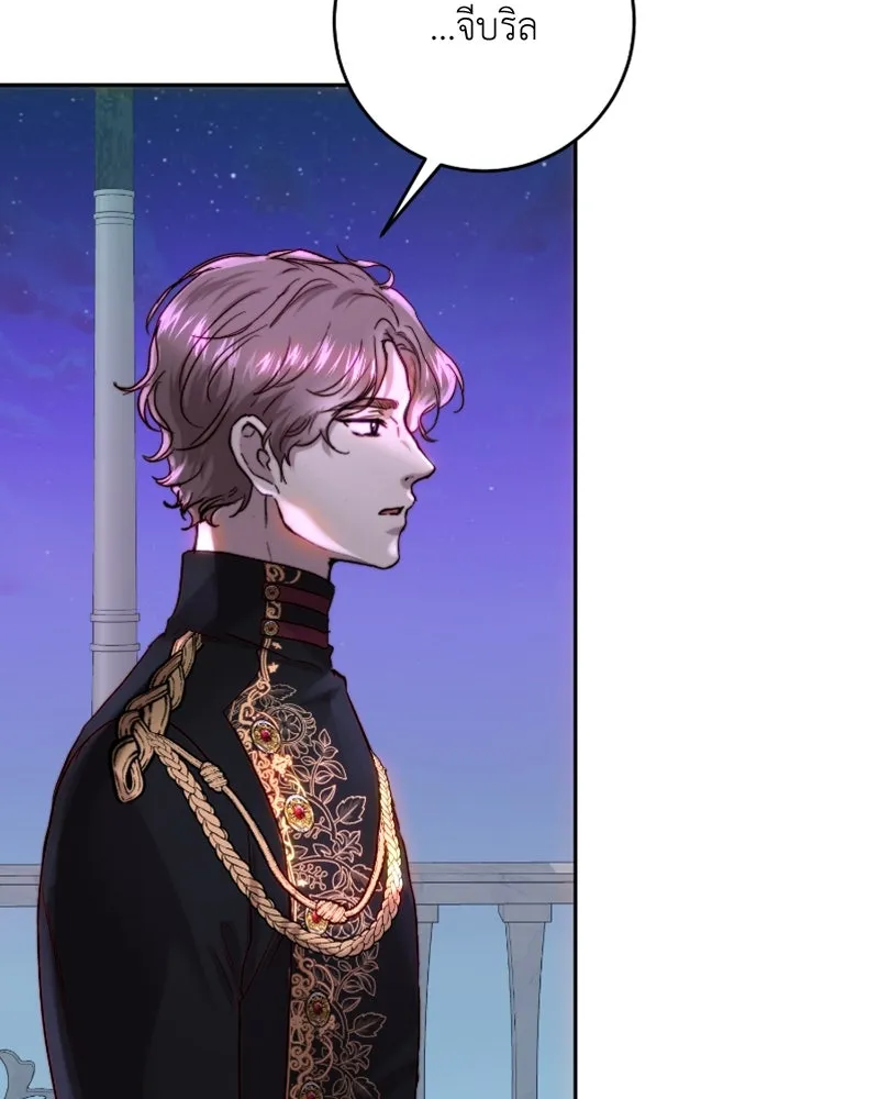 เจ้าหญิงคลั่งแห่งวังหลวง ตอนที่ 52 รูปที่ 37