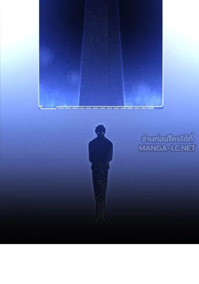 อดีตบอสหอคอย ตอนที่ 109 รูปที่ 149