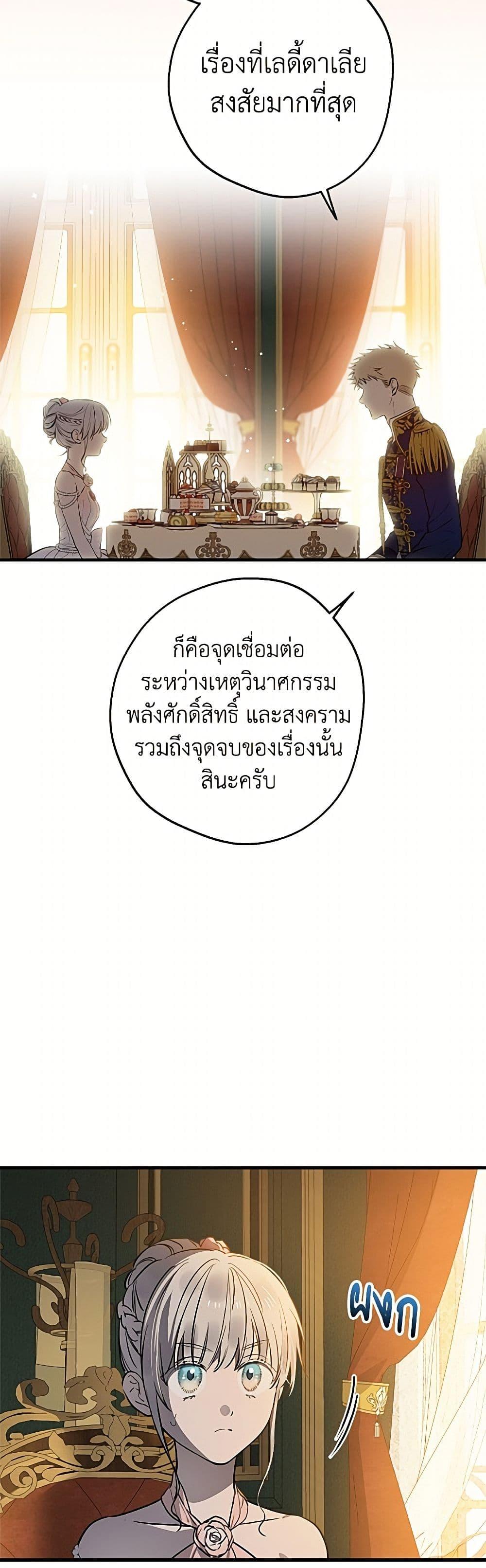 Manga-lc-com อ่านมังงะ อ่านการ์ตูน ออนไลน์ ฟรี The Strongest Characters in the World are Obsessed With Me ตอนที่ 1 2 3 4 5 6 7 8 9 10 11 12 13 14 ฟรี ไม่มีโฆษณา Manga-lc - อ่าน มังงะ อ่าน การ์ตูน ออนไลน์ อ่านมังงะ ฟรี