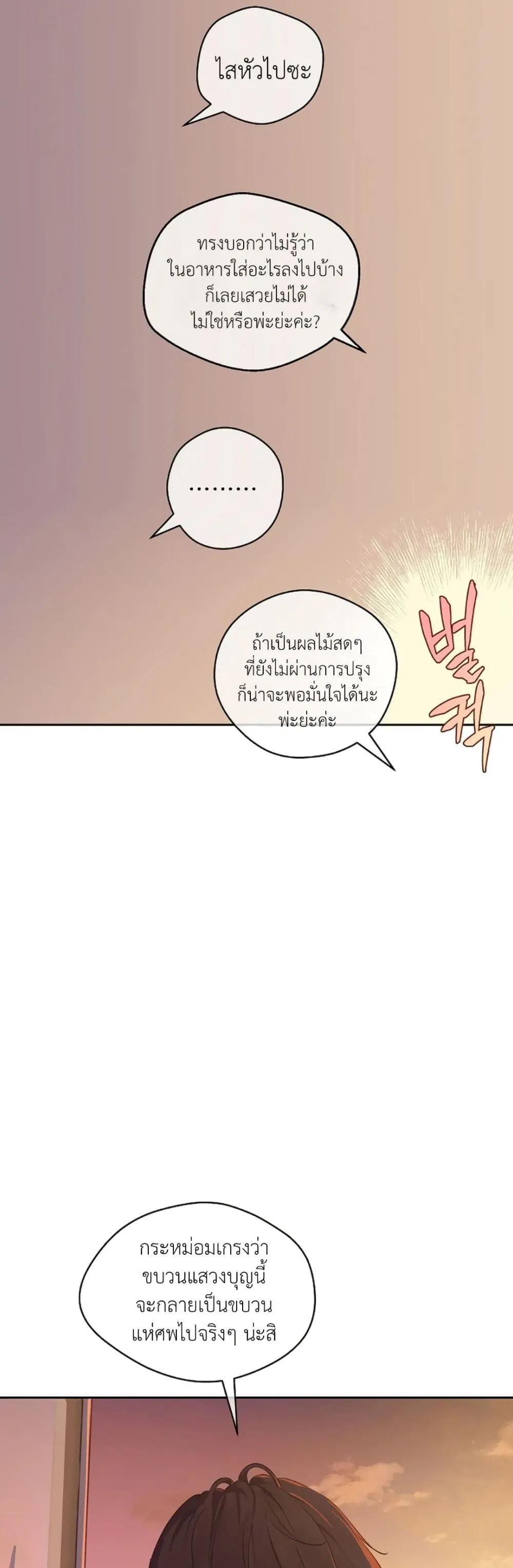 Manga-lc-com อ่านมังงะ อ่านการ์ตูน ออนไลน์ ฟรี The Forgotten Field ตอนที่ 1 2 3 4 5 6 7 8 9 10 11 12 13 14 ฟรี ไม่มีโฆษณา Manga-lc - อ่าน มังงะ อ่าน การ์ตูน ออนไลน์ อ่านมังงะ ฟรี