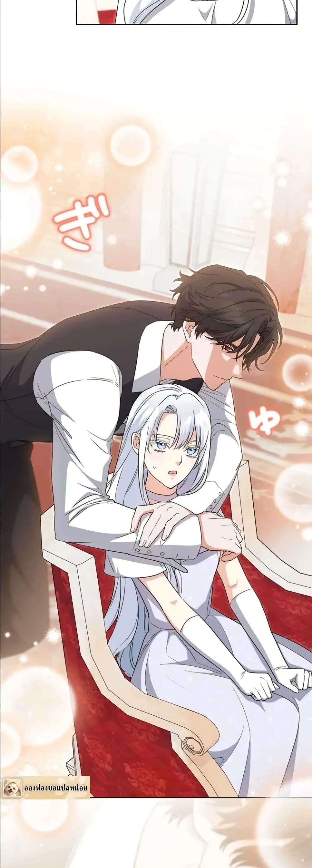 Manga-lc-com อ่านมังงะ อ่านการ์ตูน ออนไลน์ ฟรี I Possessed the Most Terrifying Stepmother in History ตอนที่ 1 2 3 4 5 6 7 8 9 10 11 12 13 14 ฟรี ไม่มีโฆษณา Manga-lc - อ่าน มังงะ อ่าน การ์ตูน ออนไลน์ อ่านมังงะ ฟรี